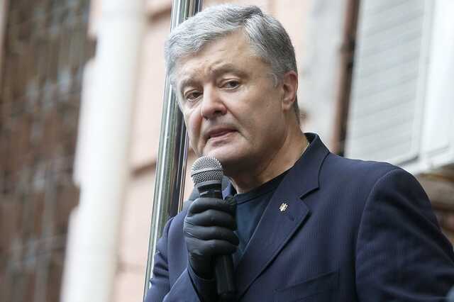 Порошенко получил подозрение в государственной измене