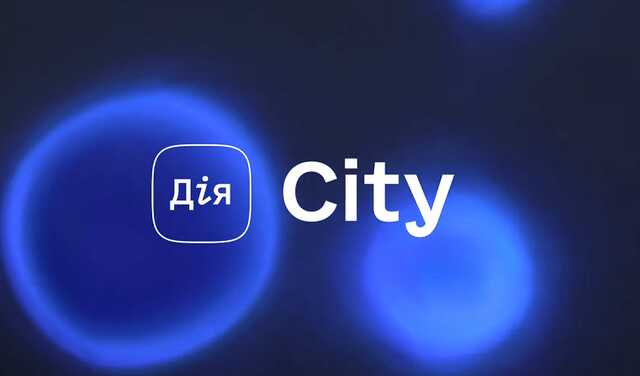 В Минцифре рассказали, когда заработает Дия City
