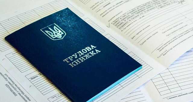 Уровень безработицы в Украине снизился до 9,1%, - Госстат