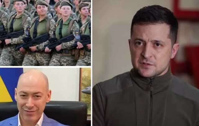 “Зеленський не з того почав”: Гордон про військовий облік для жінок
