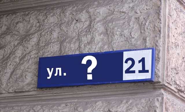 У Валентины Терешковой отобрали еще одну улицу в Украине