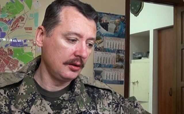 Гиркин предрек резкий обвал российского рубля