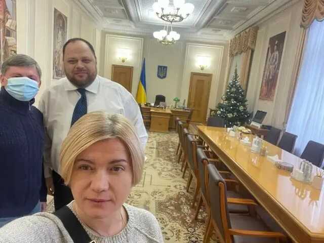 Ирина Геращенко: Стефанчук не получал уведомлений о подозрении Порошенко, это нарушение закона