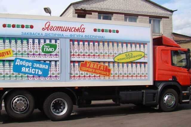 «Яготинське» та «Пирятин» можуть зупинити виробництво через ціни на газ, – співвласник