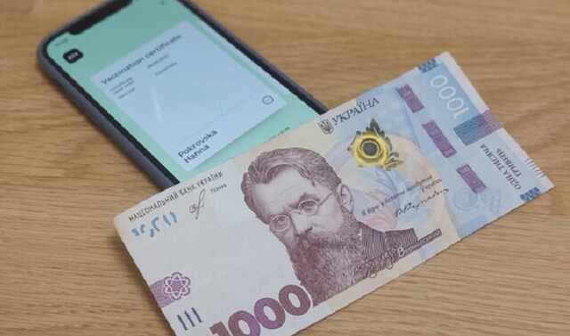 Тысяча за вакцинацию: сколько денег потратили украинцы и на что больше всего