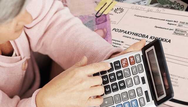 Что будет с субсидиям в Украине: хватит ли бюджетных денег