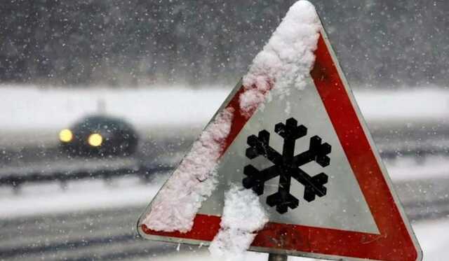 В Украине объявлено штормовое предупреждение