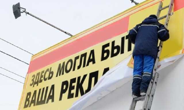В Украине запретили некоторую рекламу: какие плакаты и видео теперь исчезнут