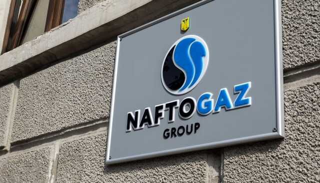 В «Нафтогазе» рассказали, когда можно ждать повышения тарифов на газ