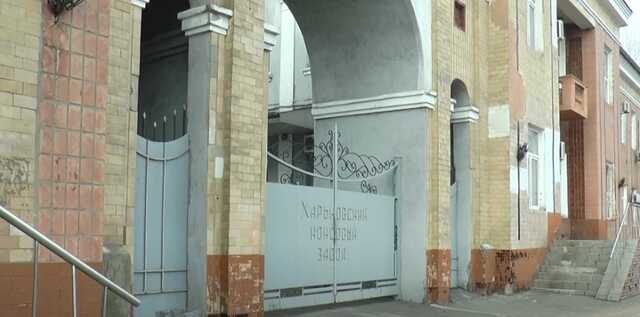 Харьковский коксовый завод оплатил 3,4 млн гривен штрафа