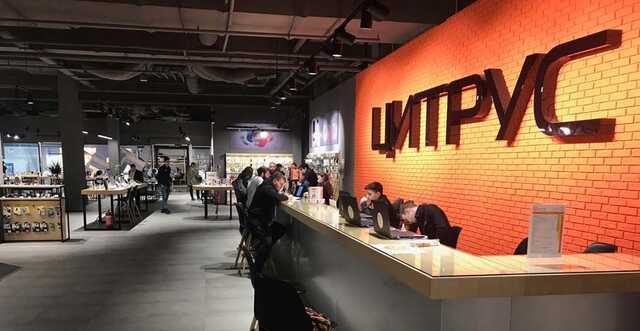 Суд запретил "Цитрусу" пользоваться торговой маркой и сайтом