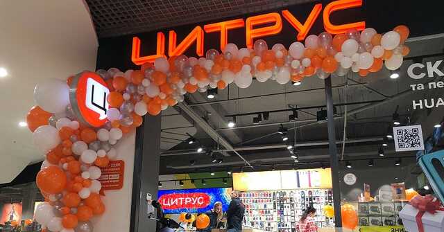 Сайт сети магазинов "Цитрус" заблокирован