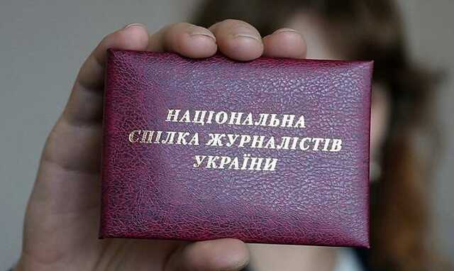 НСЖУ разделяет обеспокоенность сотрудников телеканалов "Прямой" и "5 канал" из-за ареста компаний