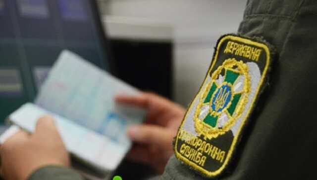 В аэропорту "Борисполь" пограничники обнаружили у россиянина радиоактивные часы