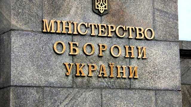Міноборони спростувало інформацію про відмову співпрацювати з НВК «Іскра»