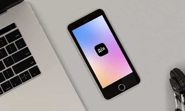 В "Дие" обновили цифровую подпись