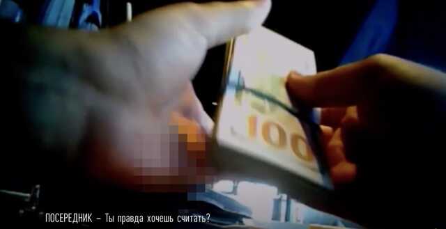 За какие суммы продают депутаты-коррупционеры свои «услуги»