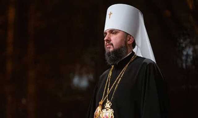 Предстоятель ПЦУ митрополит Епифаний заболел коронавирусом