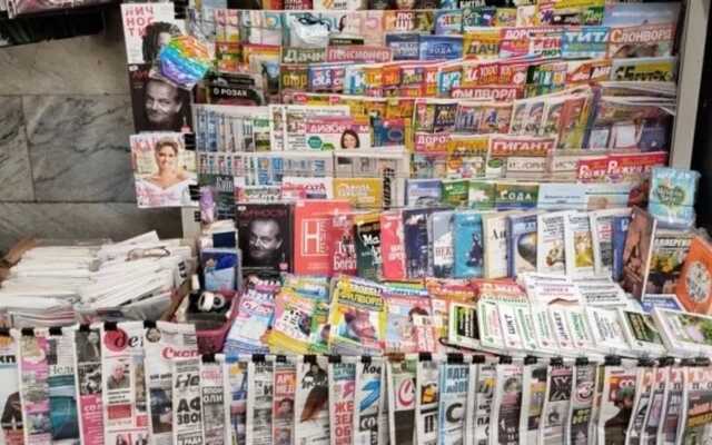 С сегодняшнего дня в Украине печатные СМИ должны выходить на государственном языке