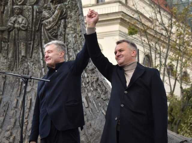 «ЄС» збирає мітинг на підтримку Порошенка у львівському аеропорту