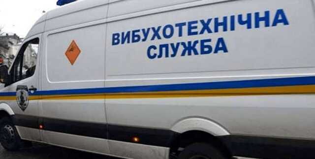 В Черкассах четвертый день "минируют" все школы: учеников перевели на дистанционку