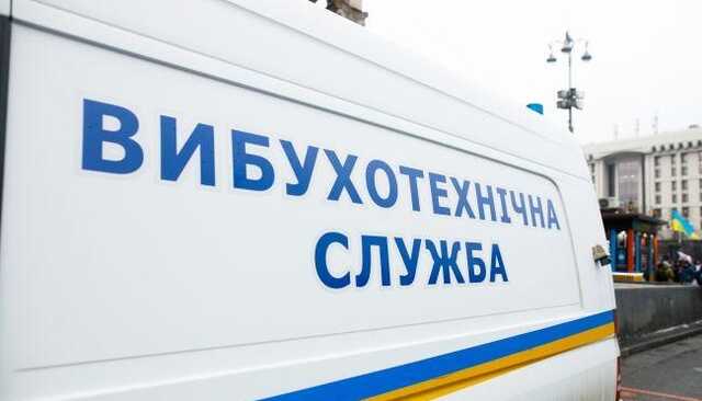 В Киеве заминировали Апелляционный суд