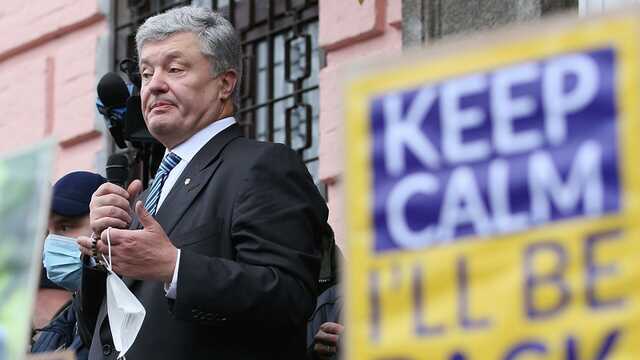 Завтра штаб Порошенко снова собирает сторонников под Печерским судом