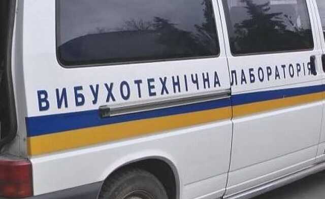 Полицейские нашли псевдоминировщика, сорвавшего уроки в школе Кривого Рога