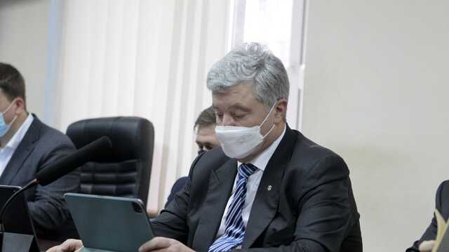 ГБР обжалует меру пресечения Порошенко