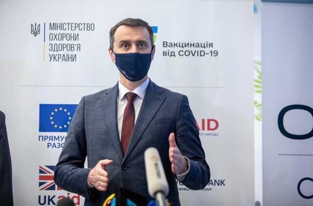 В Украине началась вспышка COVID-19, – Ляшко
