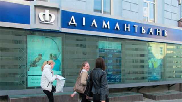 В Киеве бывшего менеджера «Диамантбанка» подозревают в растрате