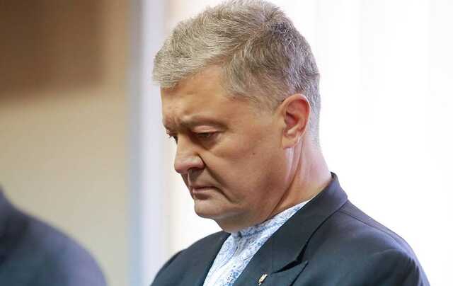 Офис генпрокурора обжаловал меру пресечения Порошенко