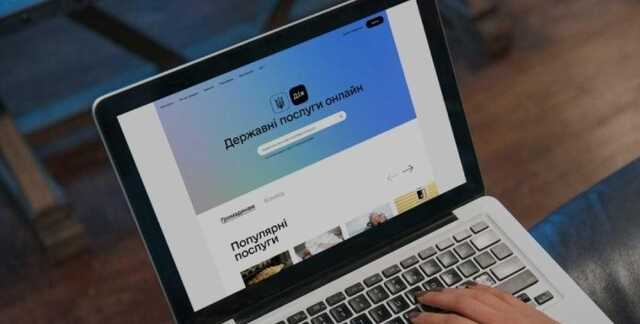 "Слитые" данные во многом совпадают со структурой "Дії", - киберэксперт