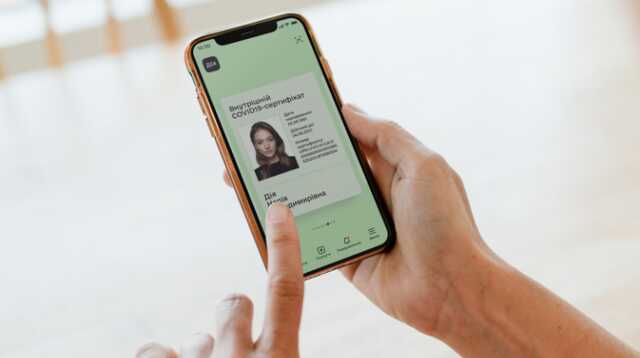 Сертификата о бустерной вакцинации нет в «Дії»: как его получить
