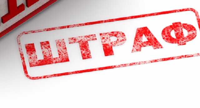 Одесская фирма из дела НАБУ оспорила штраф АМКУ