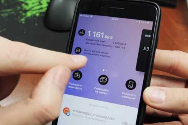 Суд обязал monobank вернуть клиентке деньги, украденные мошенниками