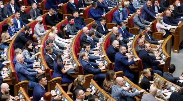 С министрами и главами фракций: в Раде собирают закрытую встречу