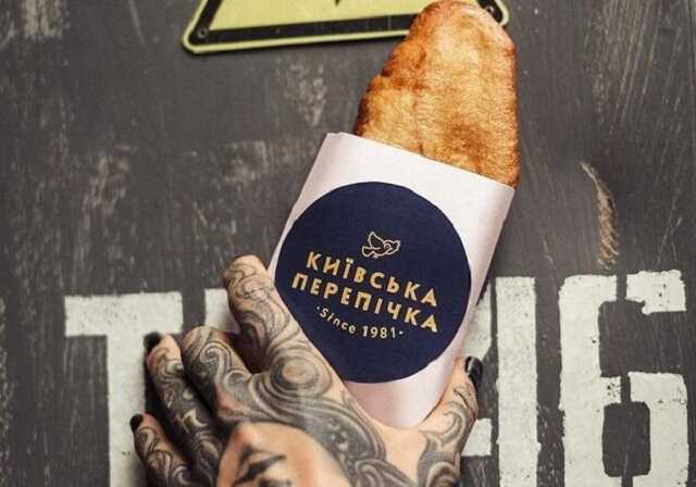 Киевская перепичка вновь подорожала и теперь стоит как гамбургер из McDonald’s