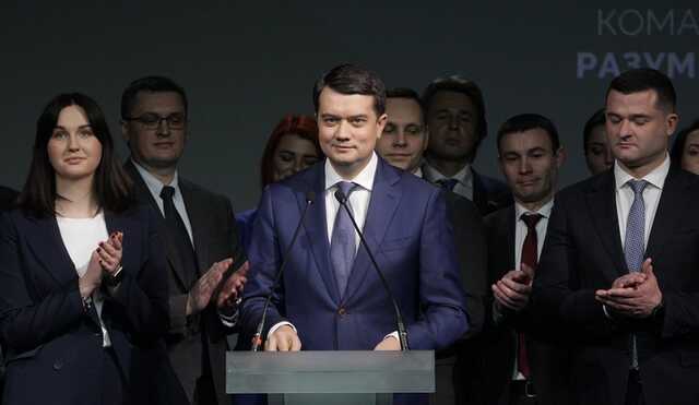 Разумков презентовал свою организацию