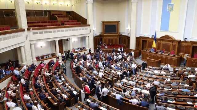 Нардепы, несмотря на ошибку системы "Рада", засекретили методы нацсопротивления и закупки для него