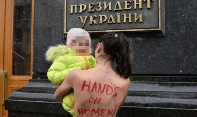 Активистка Femen устроила обнаженную акцию у ОП из-за воинского учета для женщин