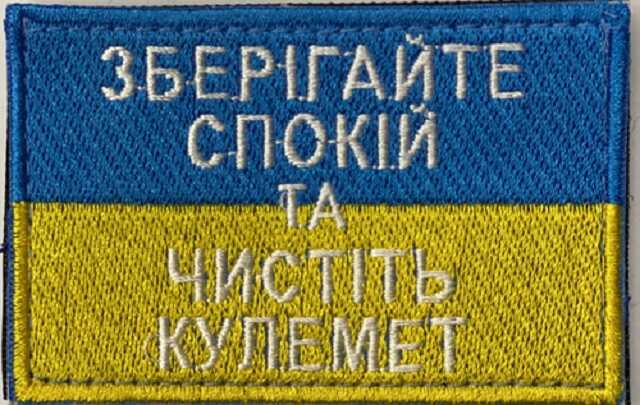 Ян Валетов: Войны не надо бояться, надо бояться паники