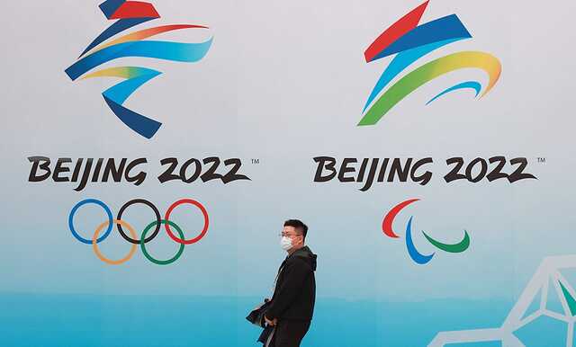 В украинской сборной на Олимпиаде в Пекине подтвердили два случая COVID-19