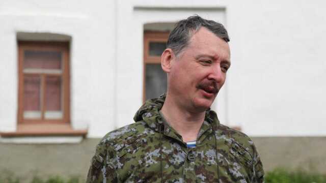 Гиркин объяснил, почему больше не поедет воевать на Донбасс