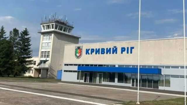 Аэропорт в родном городе Зеленского реконструируют за миллиард