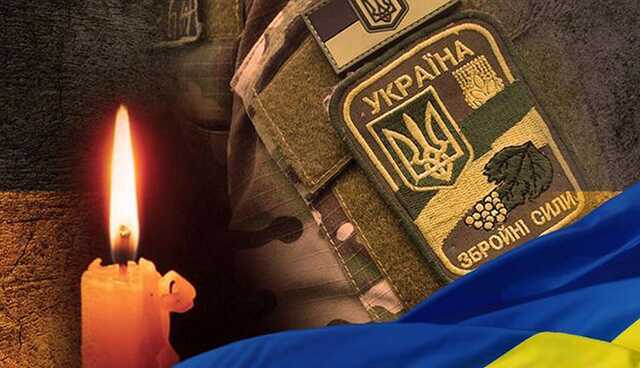 Отдали жизни за Украину: в январе на Донбассе погибли четверо защитников