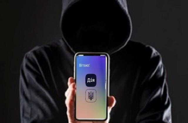 Полиция дала "оригинальный" совет жертве "взлома Дії"
