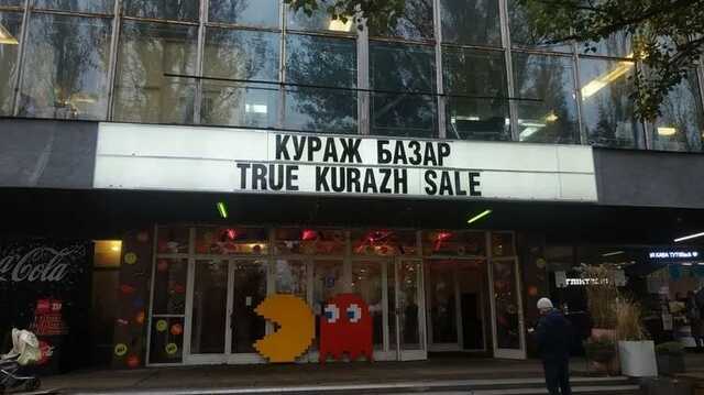 "На@бщики": Основательница барахолки "Кураж" обвинила Банковую в обмане из-за сноса павильона на ВДНХ