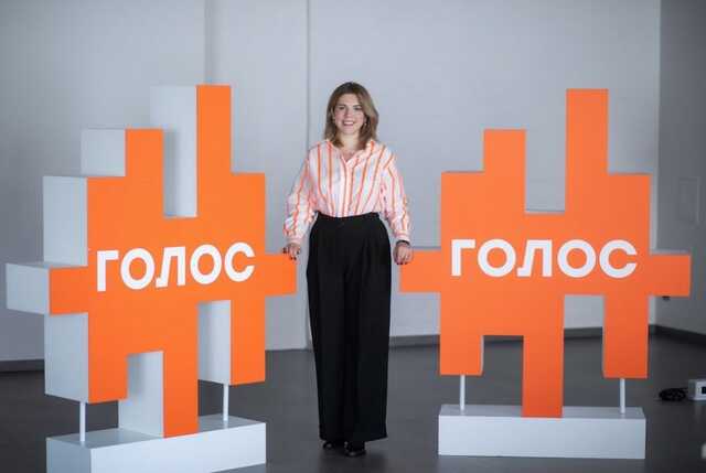 ГБР открыло дело против партии «Голос»