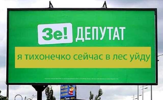 И пошли они тихо в лес: почему март может стать концом для монобольшинства